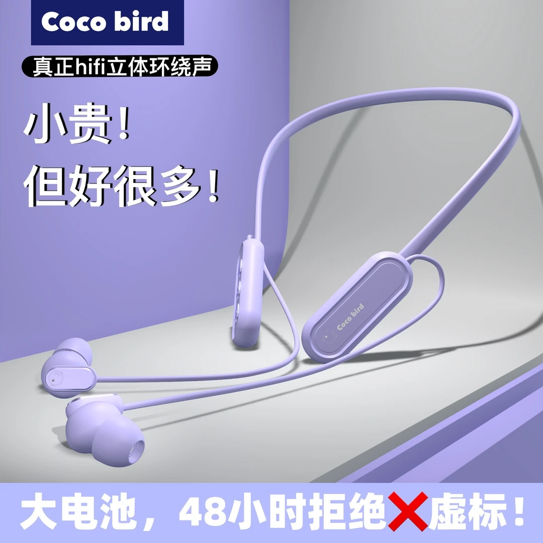 YDK5升级版颈戴式无线蓝牙运动耳机挂脖式