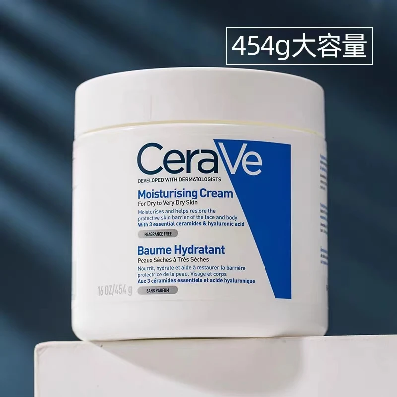 力酱精选大容量润肤霜454g水杨酸洁面236ml神经酰胺修护润肤身体c