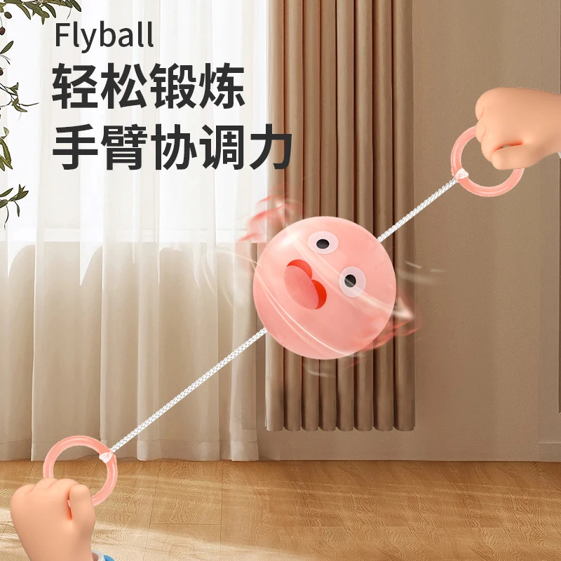 亲子互动发光拉哨飞球闪光拉线儿童玩具怀旧锻炼手眼协调童年怀旧