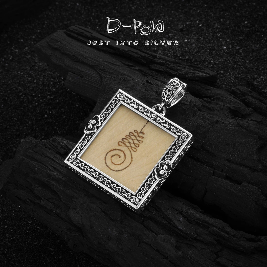 灯小炮 吊坠925银木质 【护】吊坠（7520）手工时尚小众个性轻奢