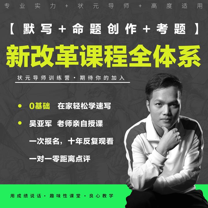 吴亚军-速写命题创作-综合能力-绘画线上课程训练营零基础进阶