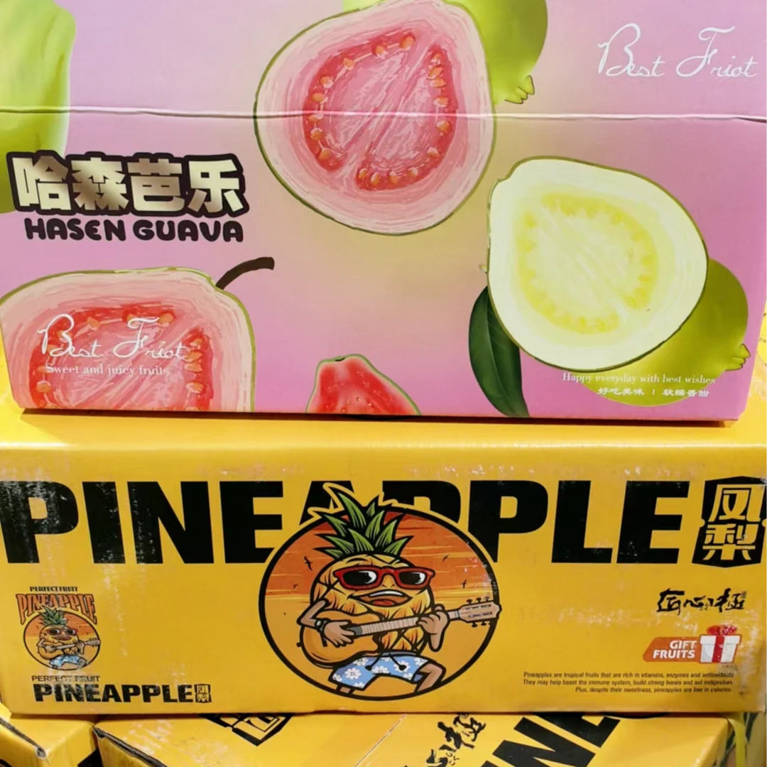【达吾水果】哈森芭乐礼盒+金钻凤梨礼盒（同城骑手配送到家）