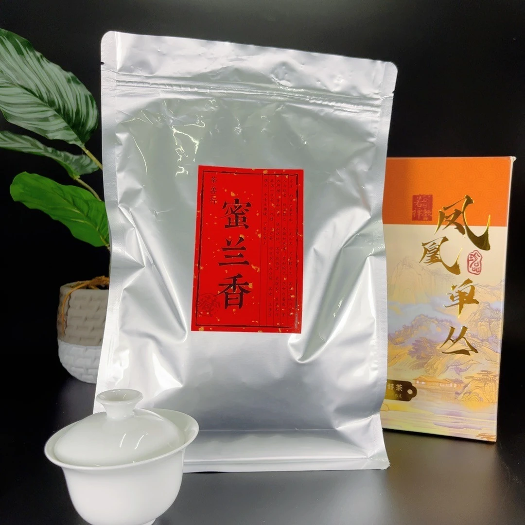 【蜜兰香盒装250g】正宗广东潮州凤凰山蜜兰香春茶醇香蜜韵回甘浓郁