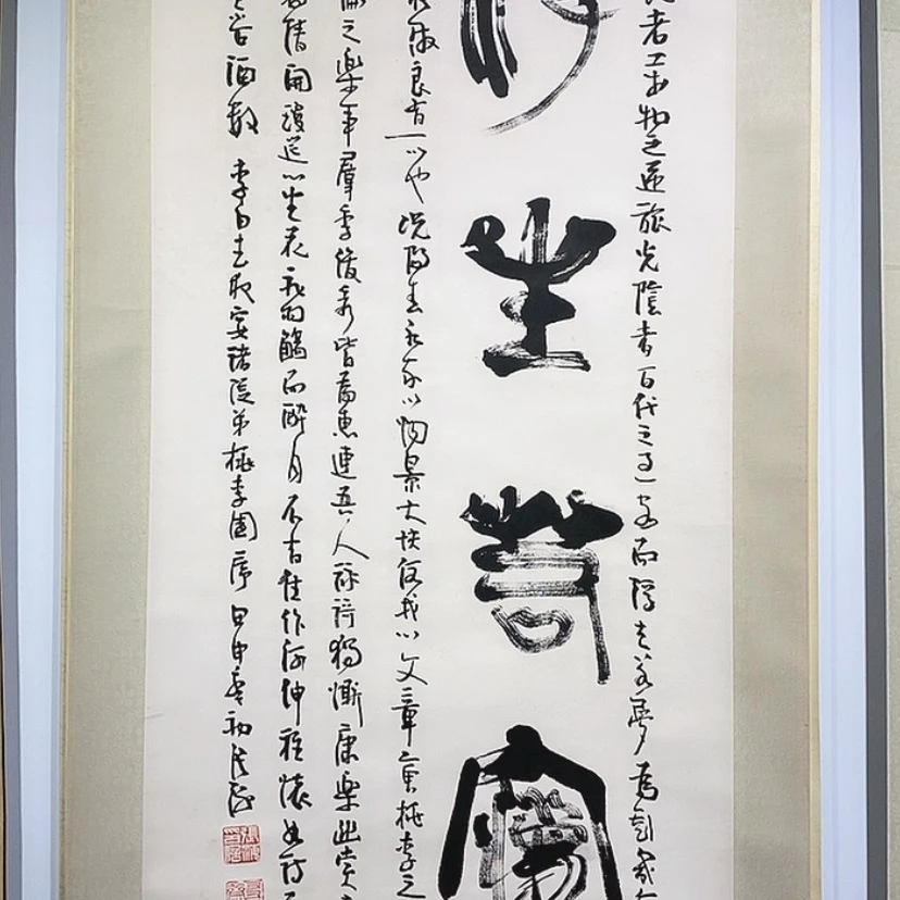 【闪购商品】绘画9**哥