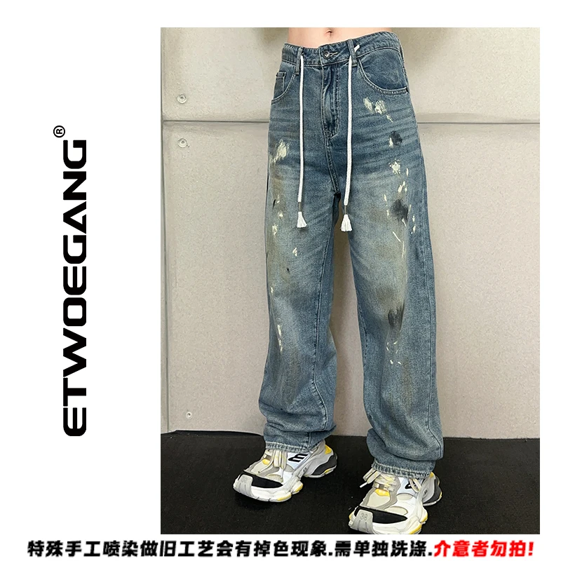 ETWOEGANG【巴黎手擦牛仔裤】美式潮牌洗水做旧夏季直筒裤男女9812