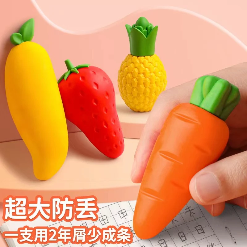 升级款巨无霸橡皮擦水果橡皮擦开学好物创意超大防丢耐用