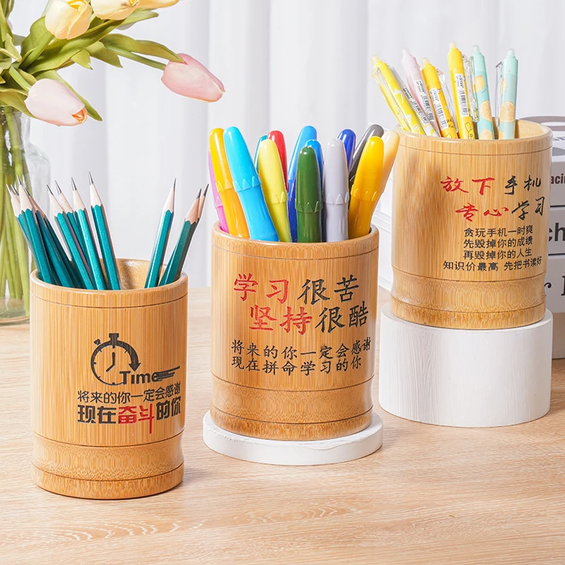 正能量竹制笔筒学生文具收纳盒原生态励志竹子笔筒手工经典工艺