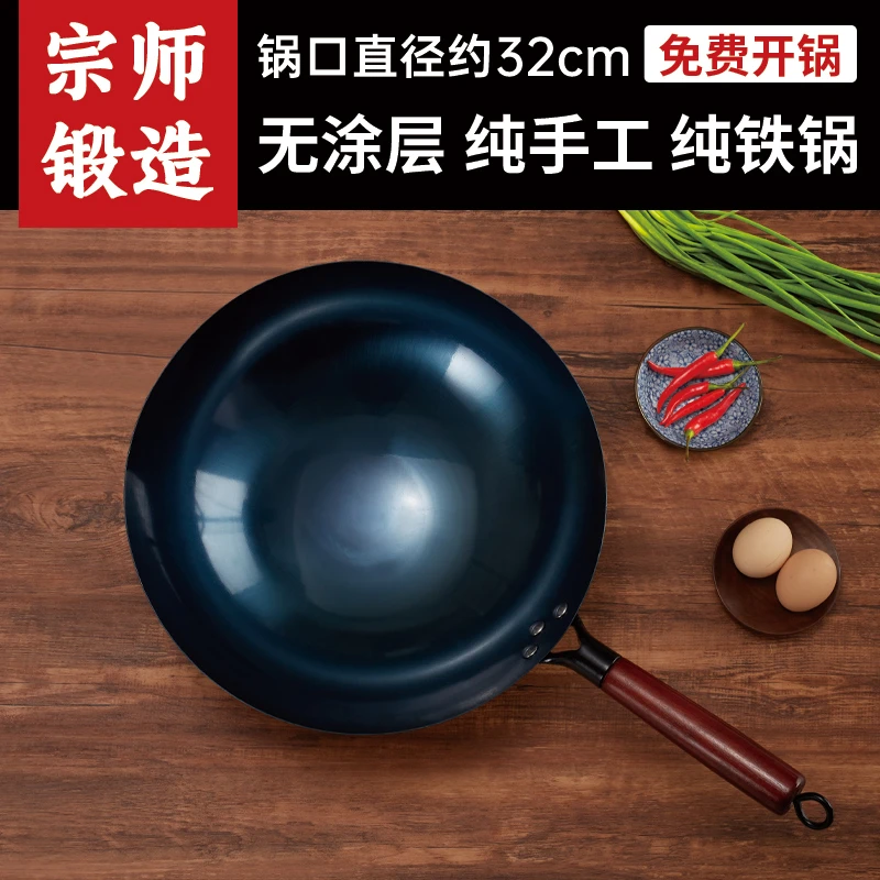 中奖福袋32寸锅一个