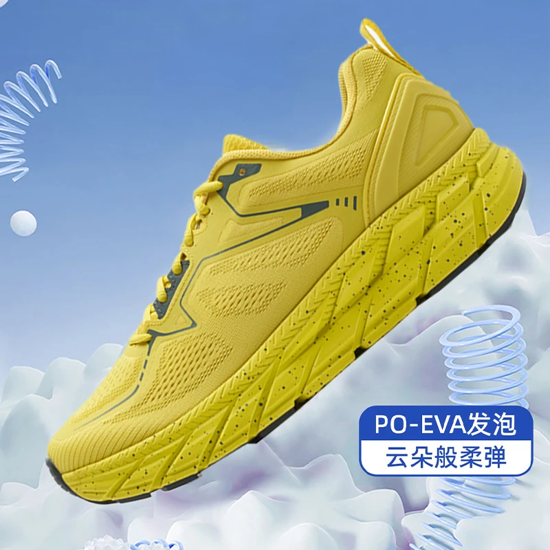 【联名】R11减震跑步鞋慢跑透气跳操跳绳厚底轻便运动鞋