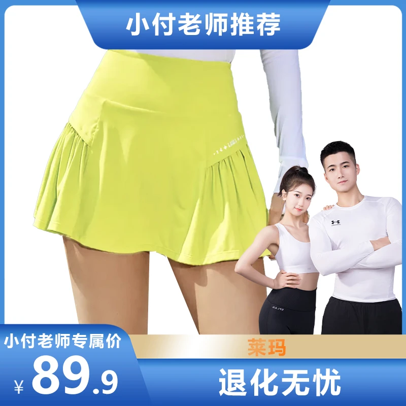 【加长遮胯显瘦】运动短裙防走光内衬户外健身速干百褶A字半身裙