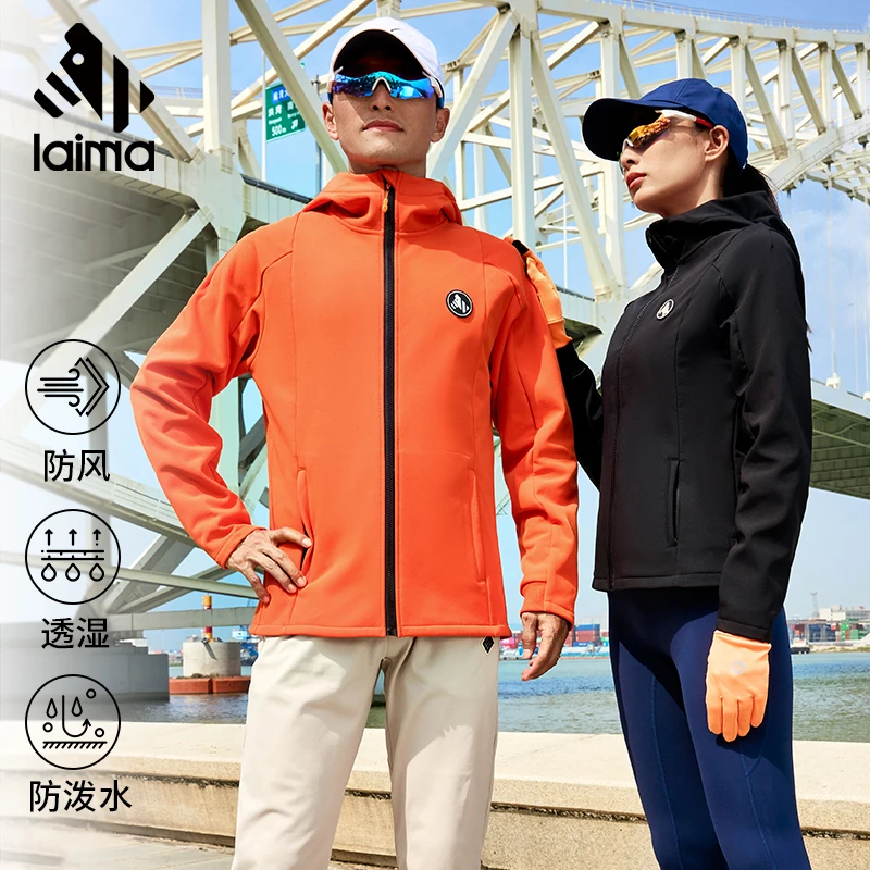 【莱马】软壳外套保暖防水耐磨防风登山户外跑步加绒内胆连帽上衣