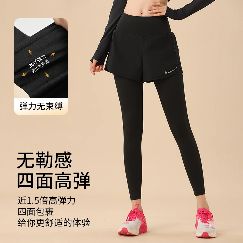 莱马【收腹不掉挡】假两件压缩裤跑步遮跨速干运动裤瑜伽显瘦无束缚