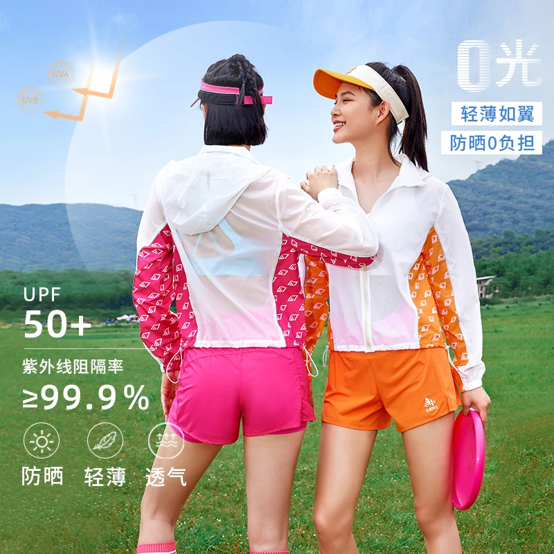 【防晒指数50+】防晒衣女夏休闲运动户外跑步反光宽松遮阳皮肤衣