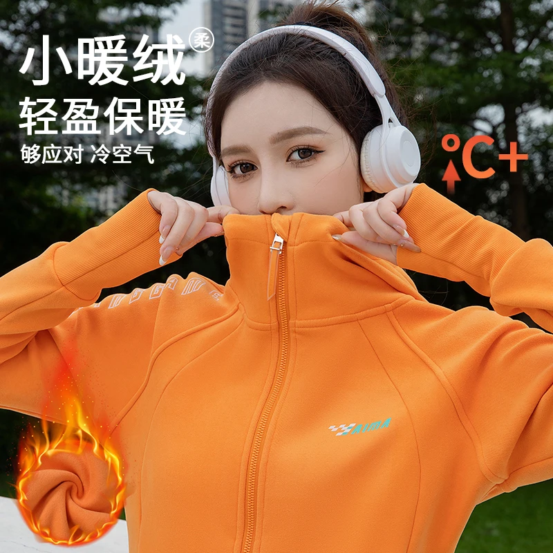 莱马【加绒加超厚】外套女春秋5A抗菌防静电健身运动连帽保暖夹克衣