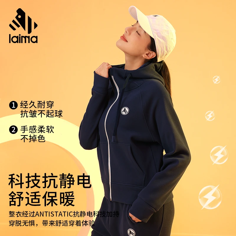 莱马【加厚双面绒】运动风外套春秋女跑步健身防风御寒保暖加绒夹克