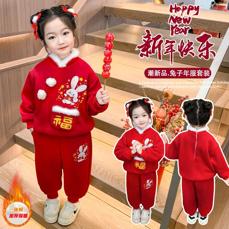 女童拜年服秋冬2024新款红色过年儿童女宝春节加厚新中式冬季套装