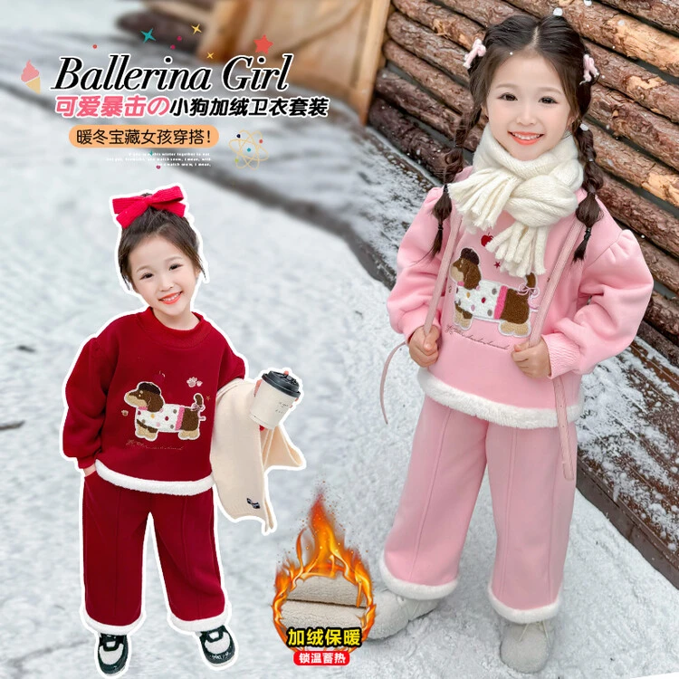 套装韩版秋冬纯色女童中小童