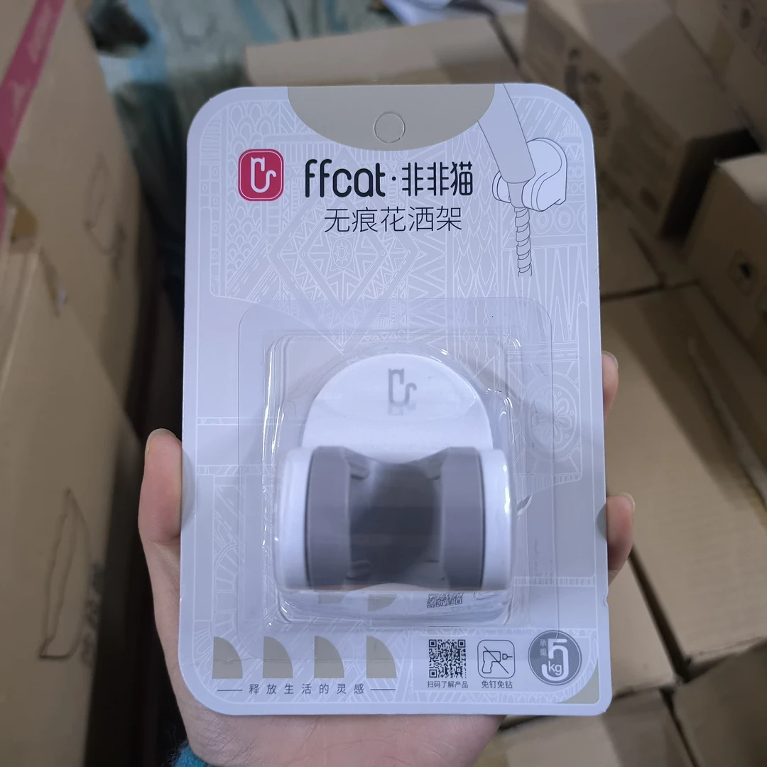 花洒支架免打孔粘贴式花洒架底座固定座淋浴器配件淋浴头喷头支架