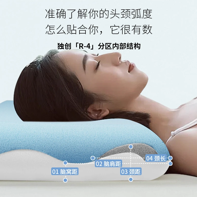 星贝欧曼星级酒店深睡记忆枕第2代Pro护颈深睡慢回弹平替记忆