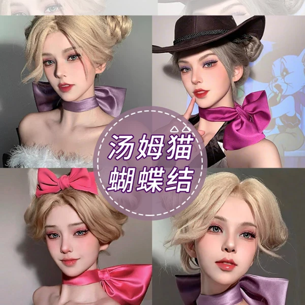 非金属布艺项链 汤姆猫紫色蝴蝶结脖子颈链女朋友cos汤姆梦中情猫