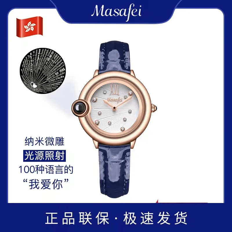 【港口直发】MSF告白气球复古高颜值女士气质防水潮流石英手表腕表