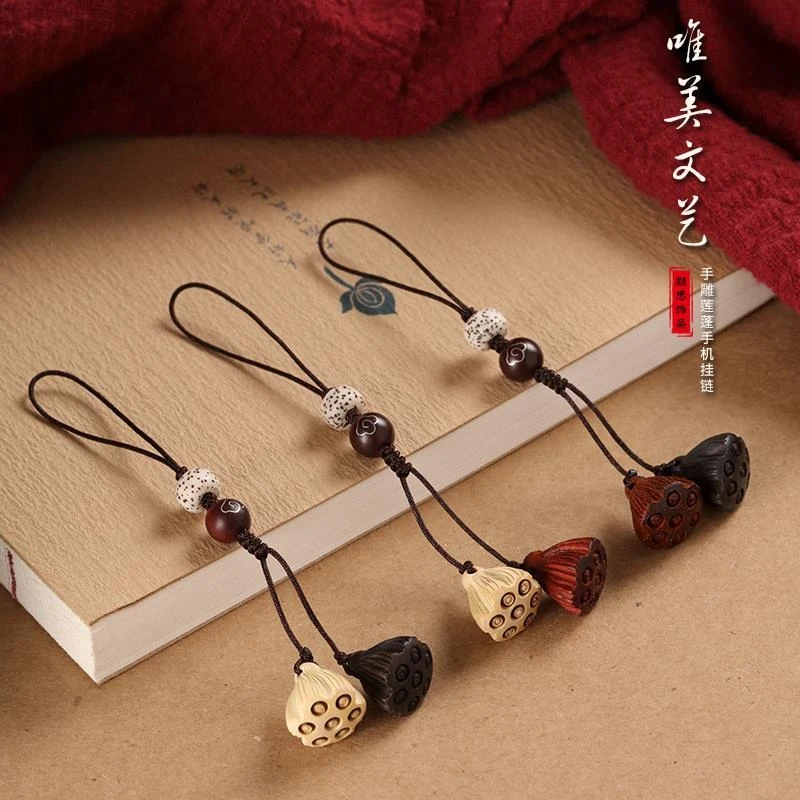 创意手编檀木黄杨木莲蓬手机链挂件古风男女钥匙U盘挂绳僻邪饰品