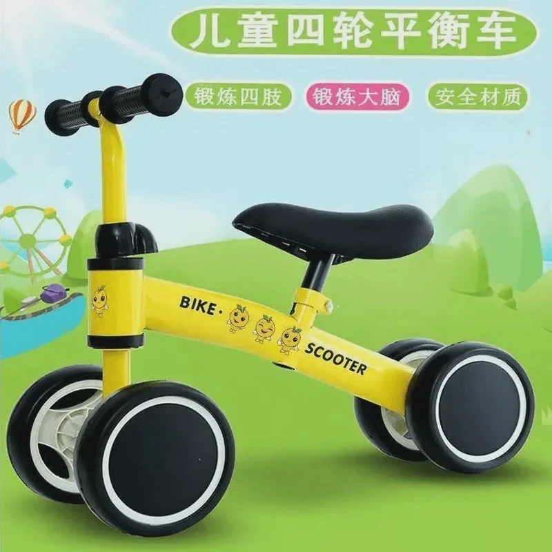 滑行车无脚踏溜溜车滑步车婴幼儿四轮童车自行车