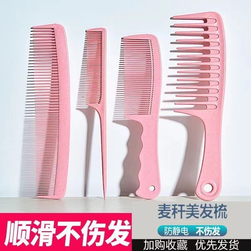 梳子女家用长发梳头梳子儿童女孩可爱少女心防静电美发韩版套装梳