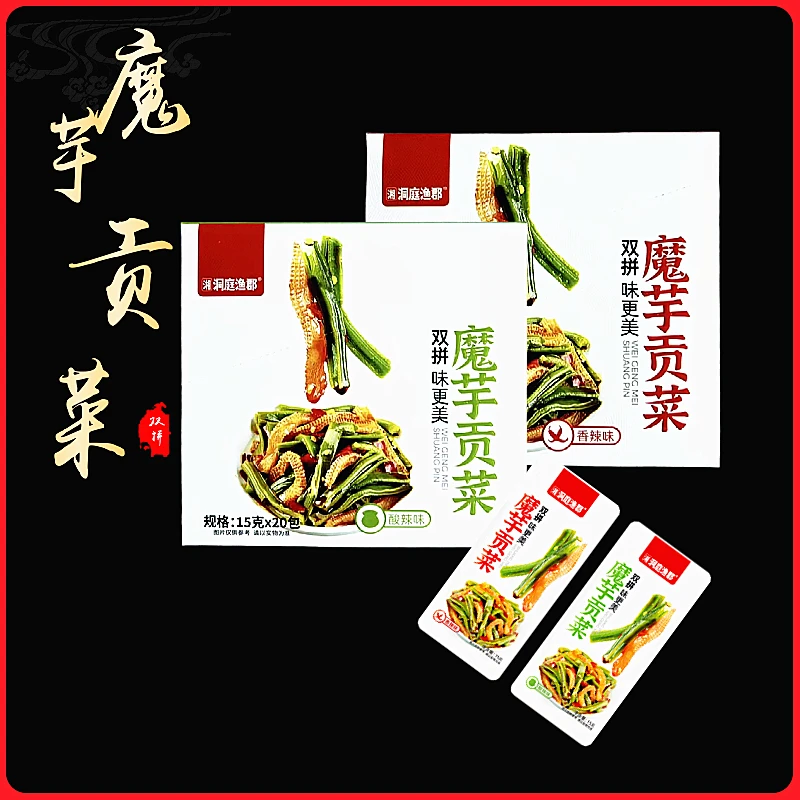 洞庭渔郡魔芋贡菜开袋即食香辣酸辣混搭零食酱腌菜下饭菜拌饭咸菜
