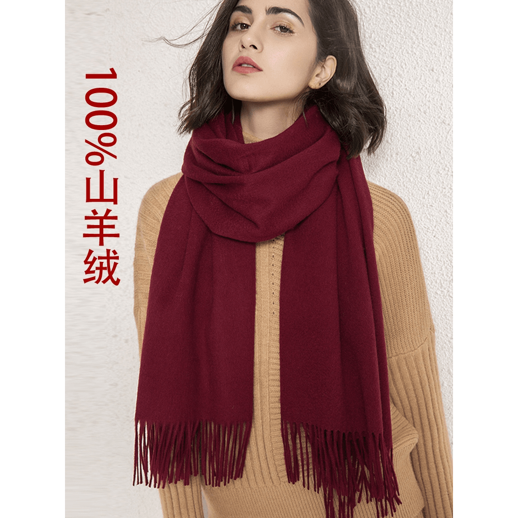 鄂尔多斯市100%纯羊绒围巾女冬季加厚披肩高端男士羊毛围脖大红色