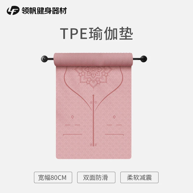 瑜伽垫隔音减震防滑抓地家用跳操跳绳跳舞健身专用地垫超耐用舒适