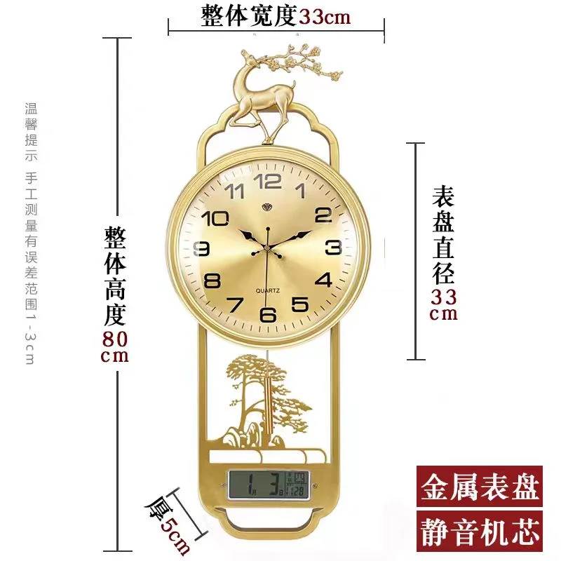 新中式客厅个性复古挂表挂钟装饰金属鹿摆钟高档时尚静音扫描挂钟