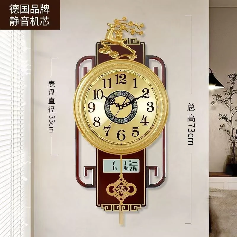 2025新中式轻奢客厅家用时尚墙上打孔装饰大气钟表中国风静音复古