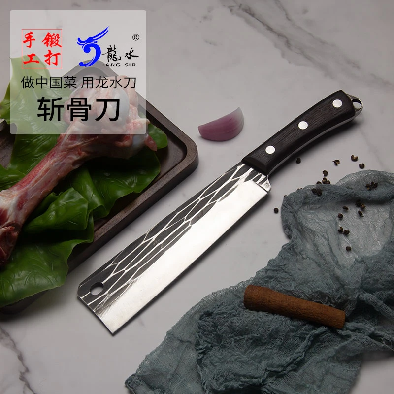 龙水砍剁斩专用锤纹锻打砍骨刀