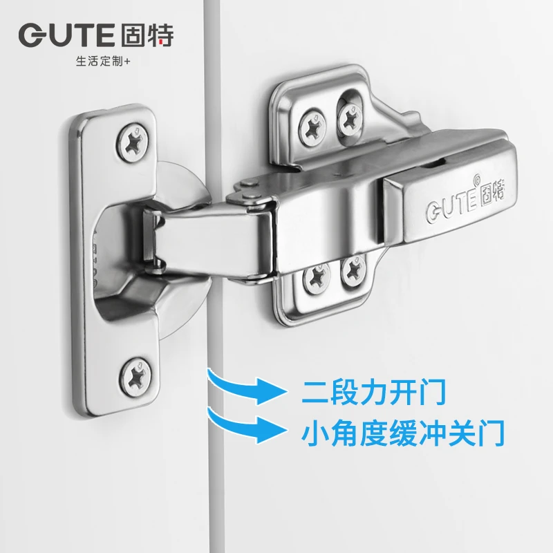 固特二段力铰链304不锈钢合页静音全阻尼橱柜门飞机弹簧液压缓冲