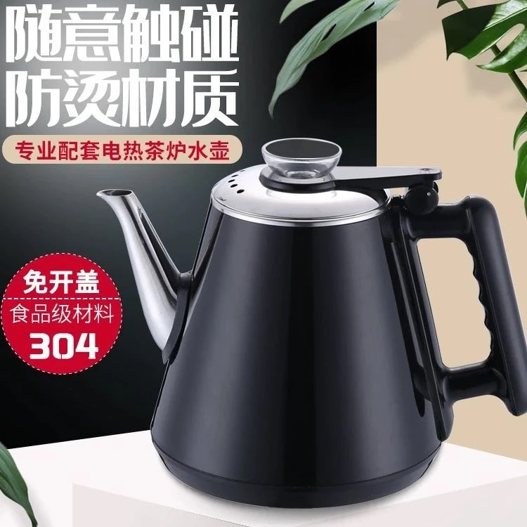 茶吧机水壶新飞奥克斯304专用不锈钢荣事达电热水壶配件通用单壶