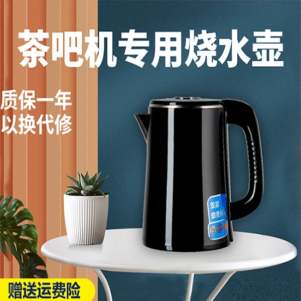 茶吧机烧水壶通用配件免开盖电热水壶食品级304不锈钢水壶半自动