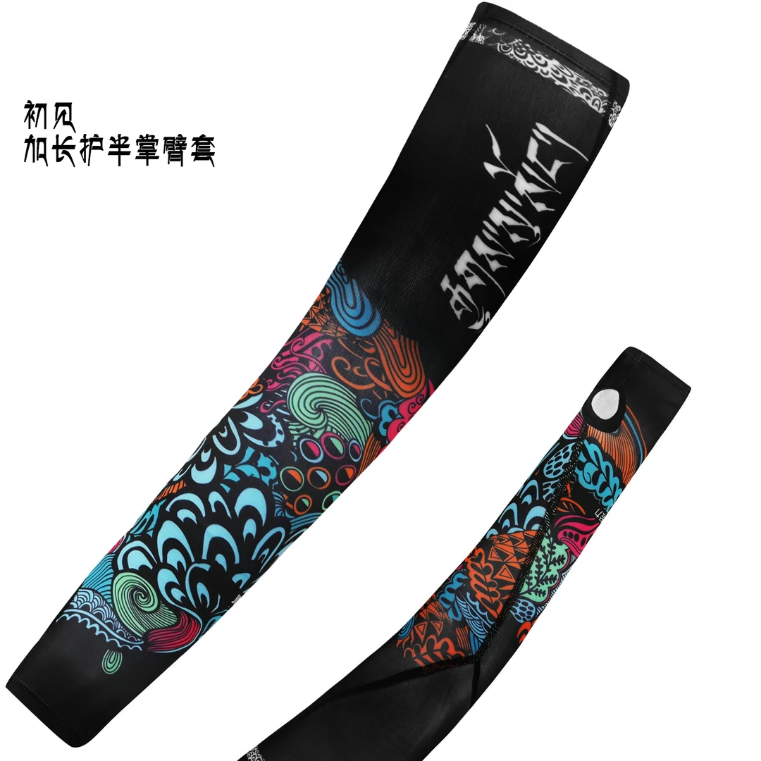 JINNMIX轻力初见黑加长轻量高弹防晒排汗臂套跑步马拉松骑行