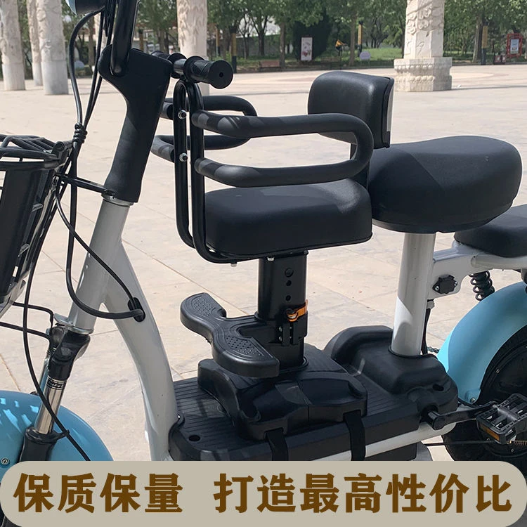 电动车摩拖踏板前置儿童座椅小孩安全坐凳冠能电瓶车宝宝坐椅