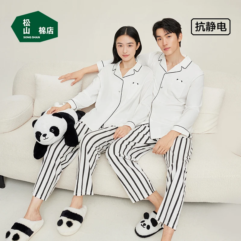 松山棉店春夏棉莫熊猫松团翻领开衫长袖抗静电男女士棉质家居服