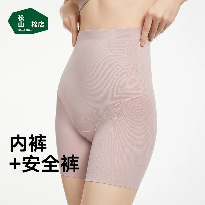 松山棉店女士收腹内裤高腰轻塑身提臀打底防走光无痕棉底裆安全裤