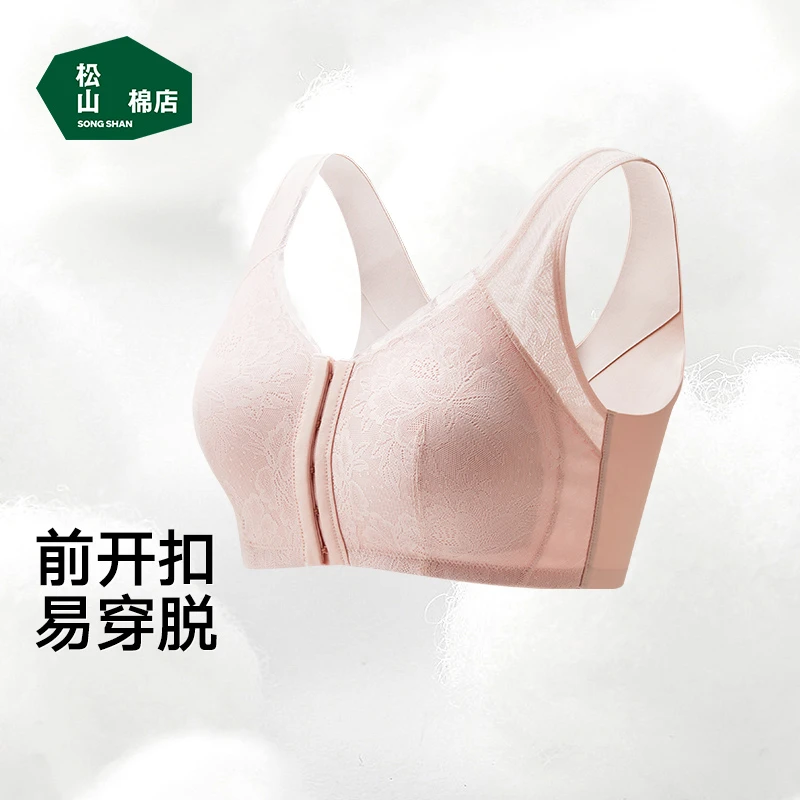 松山棉店女士前开扣文胸小棉花薄款自然软支撑棉质蕾丝无钢圈内衣