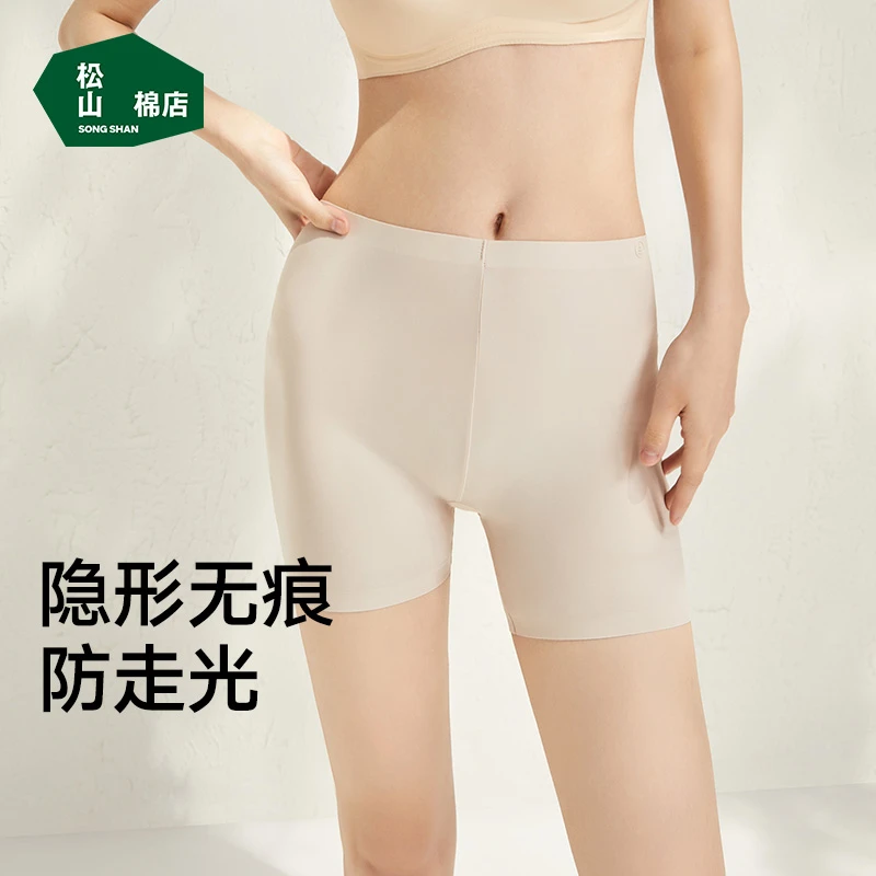 松山棉店女士夏季薄款无痕防走光安全裤中腰可打底透气平角三分裤