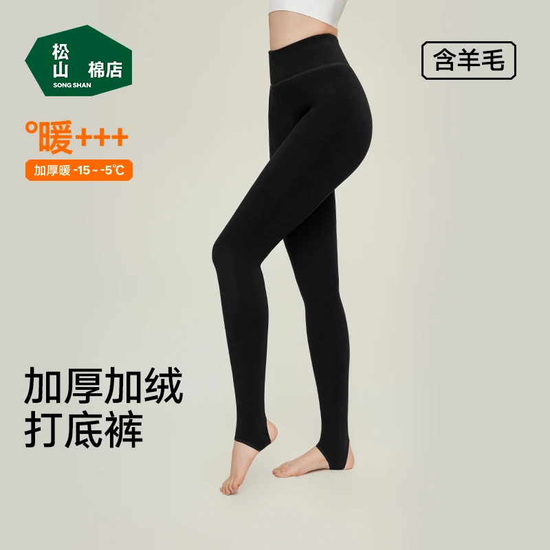 松山棉店秋冬加绒加厚女士踩脚打底裤四面弹不紧绷显瘦