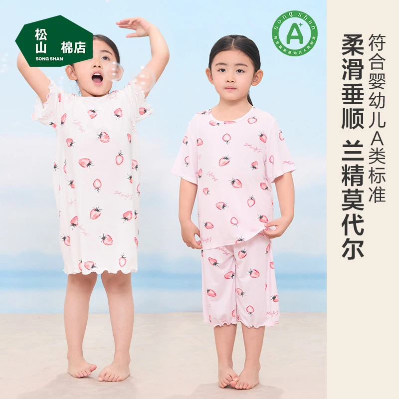 松山棉店女童家居服兰精莫代尔甜美草莓木耳花边夏季儿童睡裙睡衣