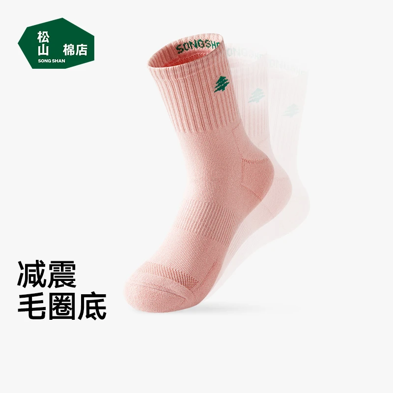 松山棉店男女棉袜棉质小松半毛圈秋冬减震运动休闲中筒松口抑菌袜