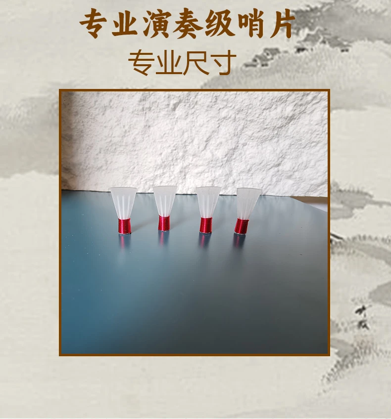 初学三道筋免修哨片 拍一发三