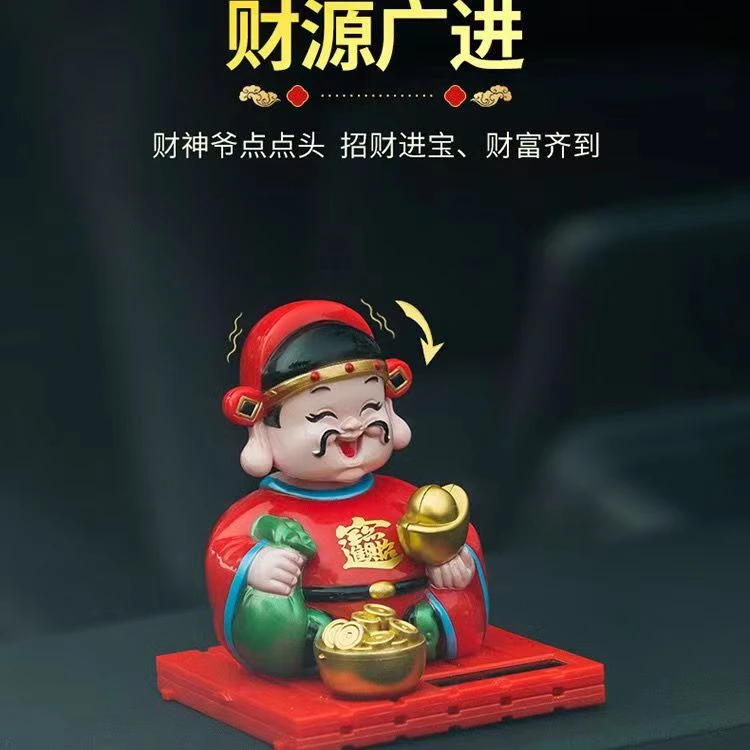 太阳能系列红色财神爷光能有光就会动居家车载和尚工艺品创意和尚