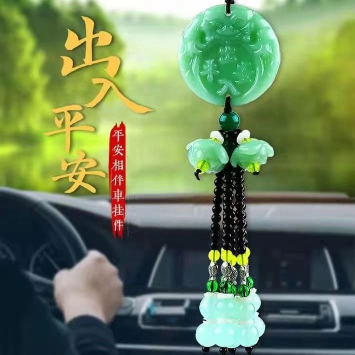 精美绿莲花花好月圆挂件汽车挂件车载车上车挂送爸爸的车内挂饰