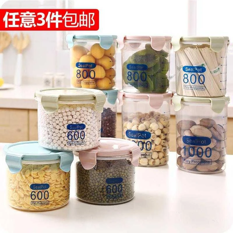 宝宝辅食猪肝粉密封罐溶豆婴儿装米粉的密封罐储物罐家用防潮